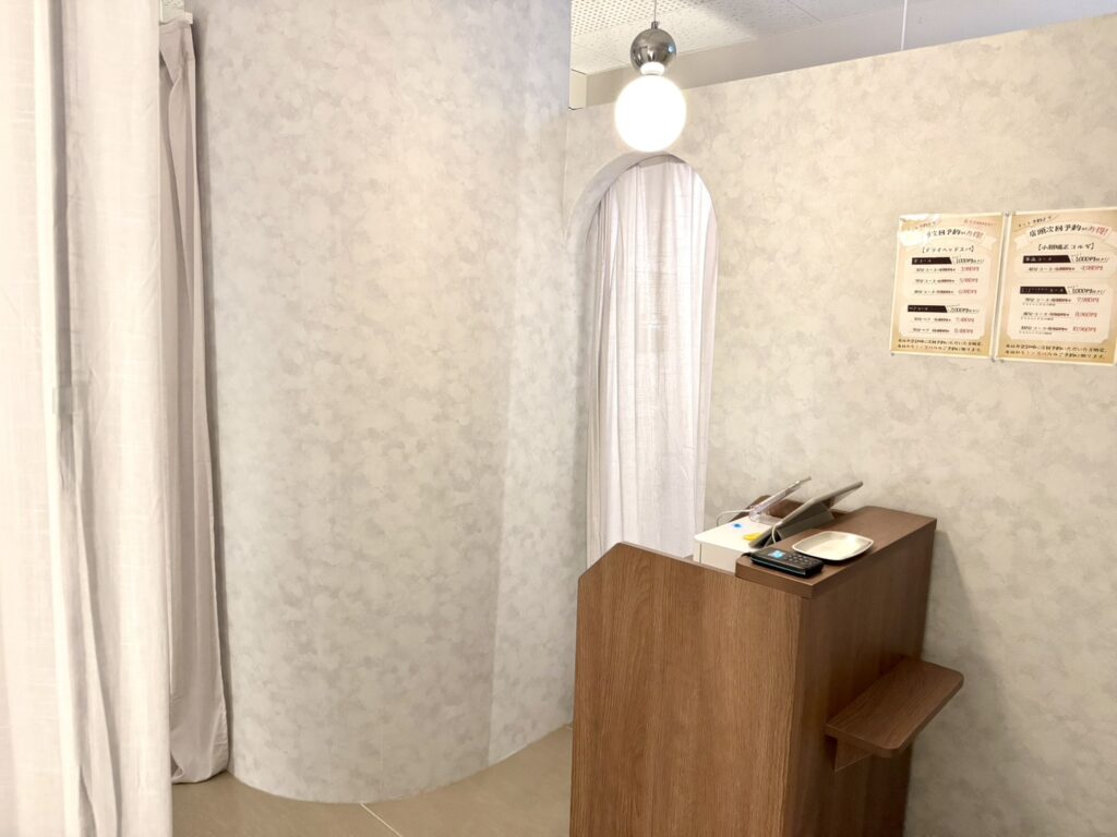 ヘッドミント浦和店